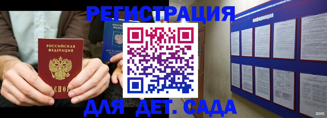 форма 3 в Лакинске